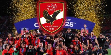 الأهلي المصري يُهنئ المغرب على تتويج "الأشبال" بمونديال الشباب ويؤكد: "لقد شرفتم الكرة العربية"