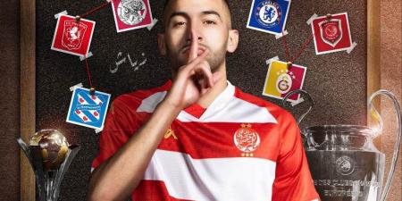 رسميًا.. الوداد المغربي يعلن ضم حكيم زياش