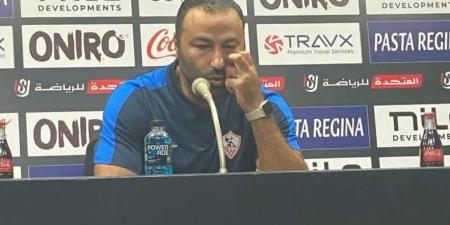  عبد الرؤوف: التجهيزات لمباراة بيراميدز ستكون مختلفة والفوز على طلائع الجيش مهم جدًا