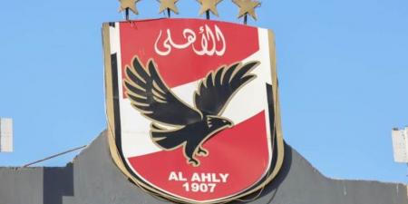 الجهة الإدارية تعتمد نتيجة انتخابات الأهلي