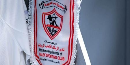 فيفا يعلن إيقاف قيد الزمالك في قضية جديدة