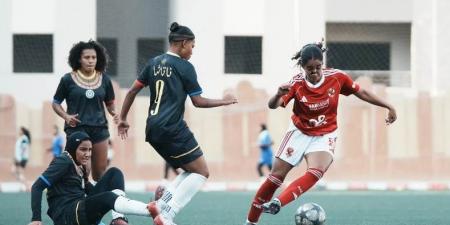 وادي دجلة يُطالب الأهلي بـ 75 ألف جنيه بسبب حبيبة عصام "بيبو".. "خاص"