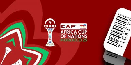 المرحلة الثالثة من بيع تذاكر كأس أمم أفريقيا "المغرب 2025" تنطلق بعد غد السبت