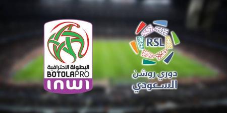 الدوري السعودي في الصدارة والدوري المغربي ثانيا.. "أوبتا" تكشف ترتيب أقوى الدوريات العربية لسنة 2025