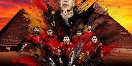 منتخب مصر يتراجع مركزين ويحتل المركز الـ 34 عالميًا في تصنيف فيفا لشهر نوفمبر