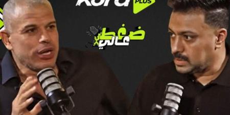 بودكاست ضغط عالي | بشير التابعي يكشف كواليس محاولات الأهلي لضمه