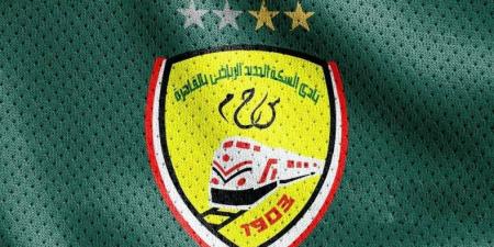 عودة فريق السكة الحديد "إداريا وماليا " إلى إدارة السكة الحديد "بيان رسمي"