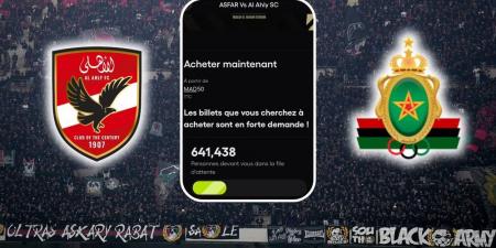 نفاد تذاكر مباراة الجيش الملكي ضد الأهلي بعد ساعات من طرحها للبيع