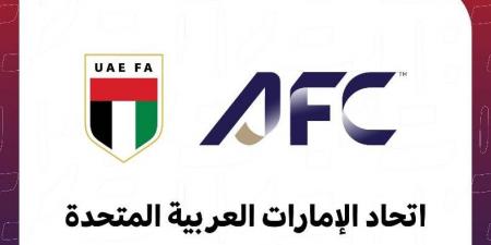 الإمارات تسحب ملف ترشحها من استضافة كأس آسيا 2031