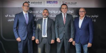 اتفاقية تعاون استراتيجي بين استادات وبيلد أب وفالير لتطوير منظومة التعافي الرياضي في مصر