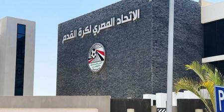 الاتحاد المصري يعلن رفضه لإقامة أنشطة لدعم "المثليين" خلال مباراة إيران في مونديال 2026 ويراسل "الفيفا"