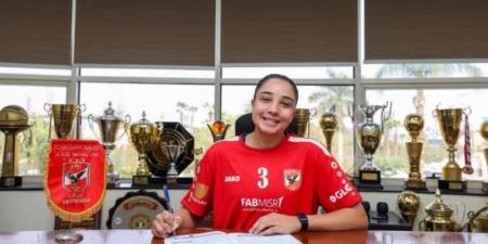 الأهلي يعلن رسميًا التعاقد مع أية النادي لتدعيم صفوف فريق سيدات الطائرة