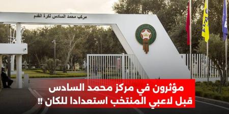 المؤثرون قبل الكان وولوجهم مركز محمد السادس.. حين يتحوّل دورهم من الإشعاع إلى الميوعة!