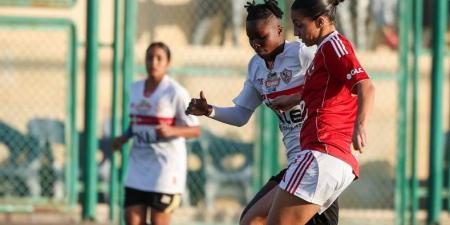 إعفاء الأهلي والزمالك من الدور التمهيدي لبطولة كأس مصر للكرة النسائية