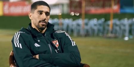 محمد سيحا: سعادتي لا توصف بالمشاركة مع الأهلي.. وأسعى لكتابة التاريخ