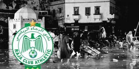 الرجاء يقدم التعازي إلى أسر ضحايا الفيضانات بمدينة آسفي