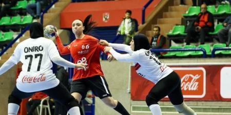 سيدات الأهلي يواجهن سبورتنج و الزمالك يلاقي البنك في دوري سيدات اليد اليوم