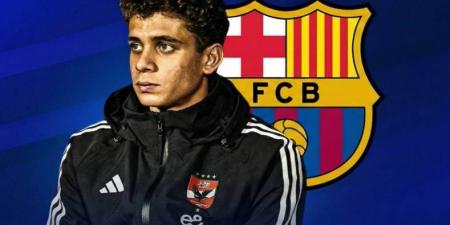 يتبقى تفاصيل بسيطة.. الأهلي يوافق على عرض برشلونة لضم حمزة عبد الكريم (خاص)