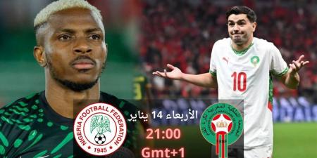 رسميا/ المنتخب المغربي يواجه نيجيريا يوم الأربعاء في نصف نهائي كأس أفريقيا