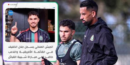 تأكيدا لما سبق.. الخفيف حاضر في قائمة الجيش الملكي ضد شبيبة القبائل