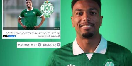 تأكيدا لما سبق.. الرجاء يعلن تعاقده رسميا مع أيوب العملود