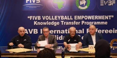 بعد غياب 30 عامًا عن مصر.. اتحاد الكرة الطائرة ينظم دورة ترشيح الحكم الدولي