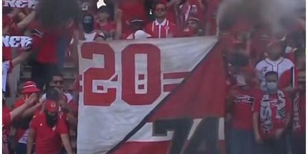 "الوينرز" تحيي ذكرى شهداء الأهلي والزمالك في مباراة الوداد ونيروبي