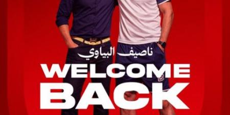 رسميًا.. البياوي يتولى تدريب الرائد