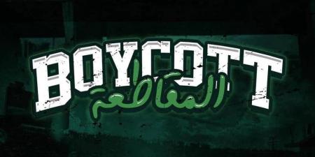 "إيغلز" و"غرين بويز" يعلنان مقاطعة مباراة حسنية أكادير وينتقدان تدبير تذاكر جماهير الرجاء