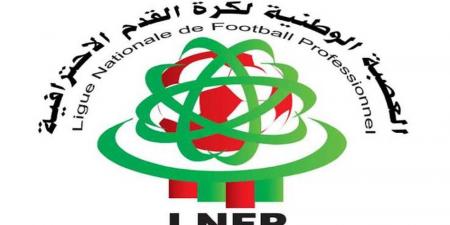 خاص/ العصبة الاحترافية تتجه لتأجيل مؤجلات الدورة العاشرة من البطولة