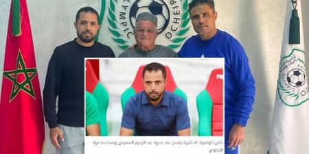 تأكيدا لسبق "البطولة".. أولمبيك الدشيرة يعلن رسميا فسخ عقد مدربه السعيدي ومساعده الزيتوني بالتراضي