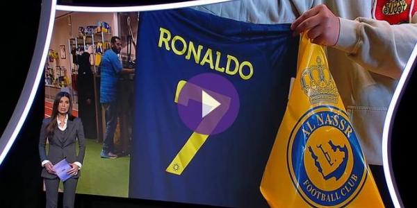 كيف تناول عشاق النصر خبر التعاقد مع رونالدو؟