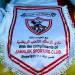 الزمالك يُعلن في بيان رسمي مقاطعة اجتماع رابطة الأندية