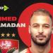 رسميًا.. الأهلي يعلن التعاقد مع أحمد رمضان "بيكهام" استعدادًا لكأس العالم للأندية 2025