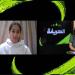 كابر سعيد لاعبة العيون الكويتي في ضيافة "الحريفة".. فيديو