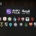 مواعيد مباريات الدور الأول من الدوري المصري لموسم 2025 - 2026