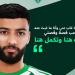 "قصتي بدأت هنا .. وراجع أكملها هنا".. الأهلي يعلن ضم أبو الشامات