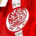التقرير المالي للوداد يكشف عن نزاعات مالية ثقيلة تنتظر تأديتها من قبل النادي