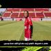 الحريفة | النادي الأهلي يمدد عقد لاعبته ثريا أشرف لمدة موسمين