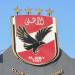 اعتذار الخطيب يفتح الباب لتجديد دماء النائب وأمين الصندوق وأعضاء مجلس الأهلي