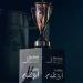 اتفاق مبدئي بشأن إقامة السوبر المصري في الإمارات بنوفمبر المقبل.. والجوائز 600 ألف دولار