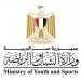 اجتماع لوزير الشباب مع الاتحاد المصري لكرة القدم والمتحدة للرياضة