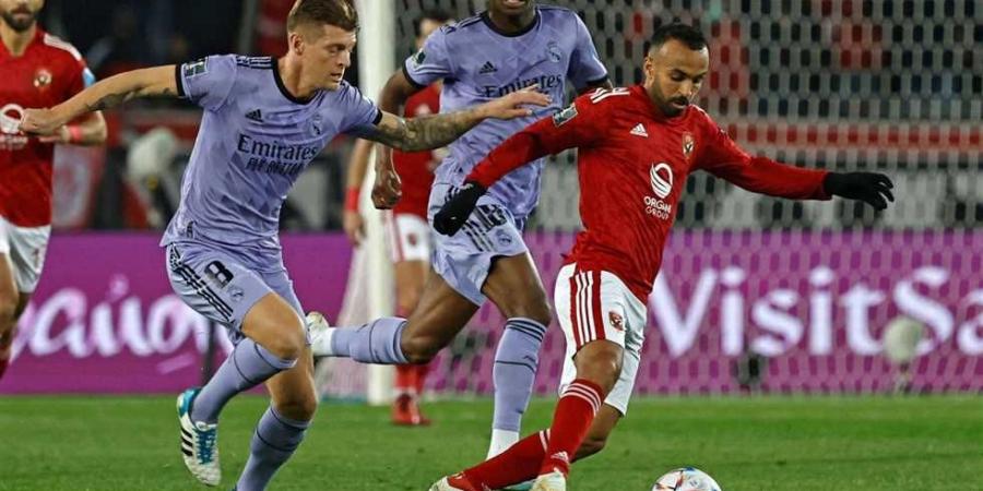 مباشر كأس العالم للأندية - الأهلي (0) (2) ريال مدريد.. هدف آخر