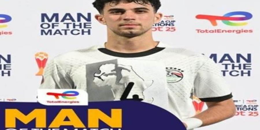 أحمد عابدين يحصد جائزة الأفضل في تعادل شباب مصر وزامبيا بكأس الأمم الأفريقية