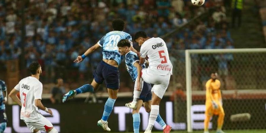 الزمالك يودّع دوري أبطال إفريقيا بعد الخسارة من بيراميدز ويكتفي بالكونفدرالية