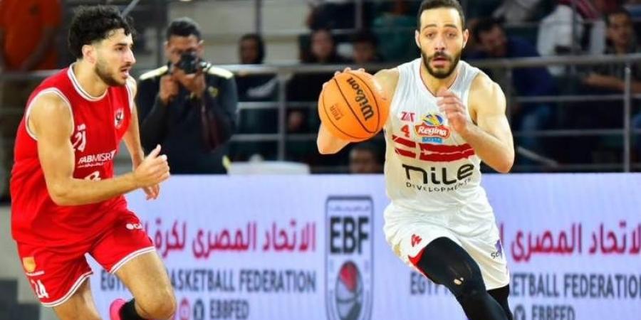 اتحاد السلة يُعاقب جمهور الزمالك بسبب مباراة الأهلي (بيان رسمي)