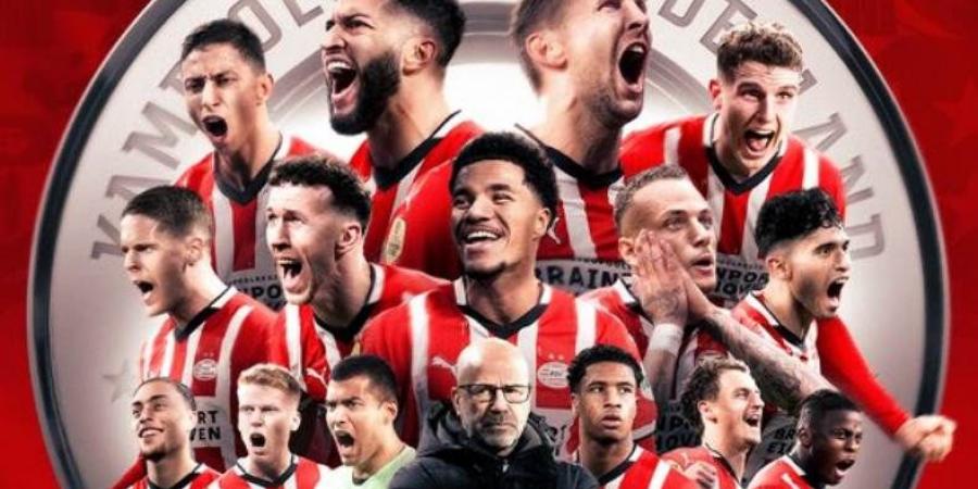 بفارق نقطة.. آيندهوفن يتوج رسميا بالدوري الهولندي على حساب أياكس