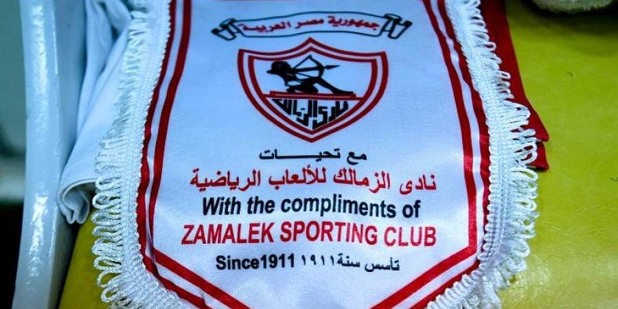 الزمالك يبدأ تطوير ملاعب الناشئين