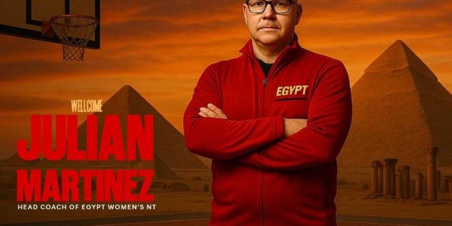 "السلة" يتعاقد مع الإسباني جوليان مارتينيز لتدريب منتخب مصر للسيدات