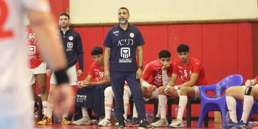 تعرف على قائمة منتخب شباب اليد في معسكر صربيا استعدادًا لمونديال بولندا